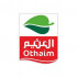 Merchandiser for Othaim supermarket